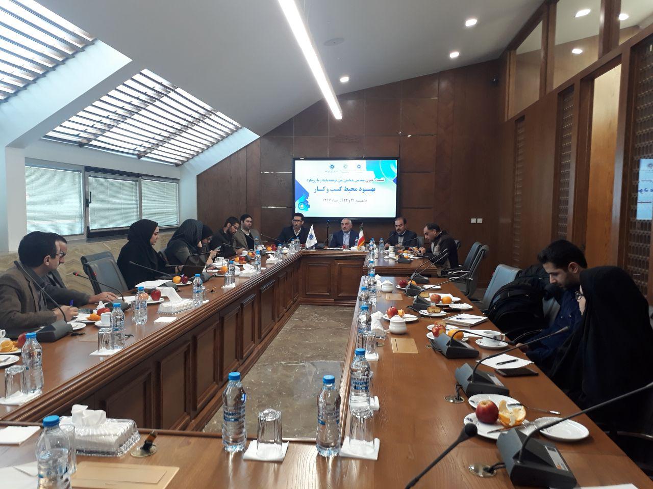 نایب رئیس اتاق بازرگانی خراسان رضوی: بخشی از قوانین مربوط به بهبود مستمر فضای کسب و کار هنوز اجرایی نشده است نایب رئیس اتاق بازرگانی خراسان رضوی: بخشی از قوانین مربوط به بهبود مستمر فضای کسب و کار هنوز اجرایی نشده است